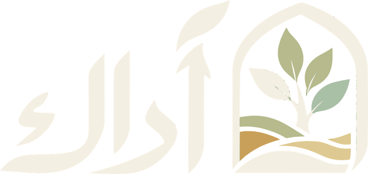 شعار أراك