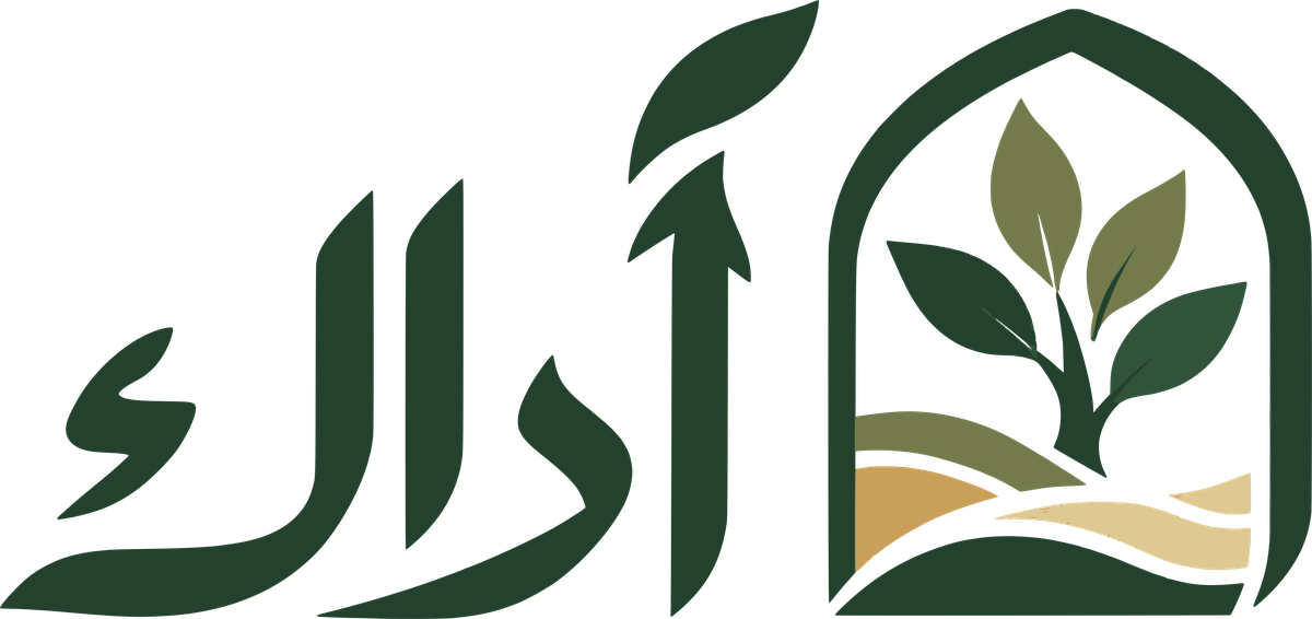 جمعية استزراع شجر الأراك